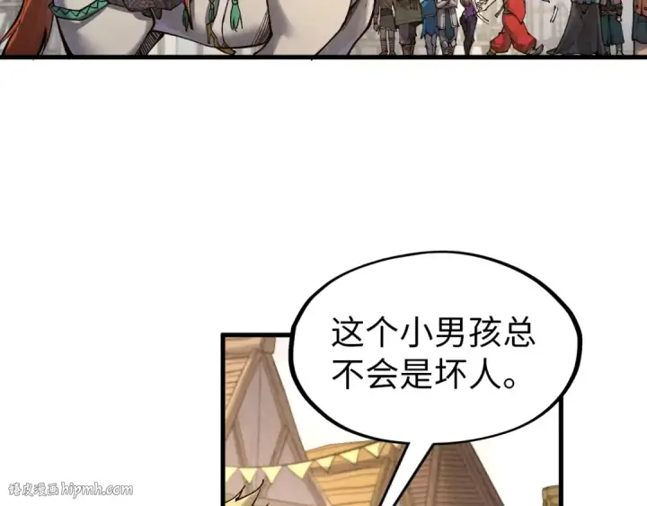 《这一世我要当至尊》第297话 轻歌林地图72