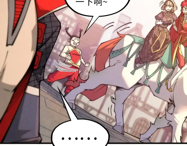 《这一世我要当至尊》第297话 轻歌林地图89