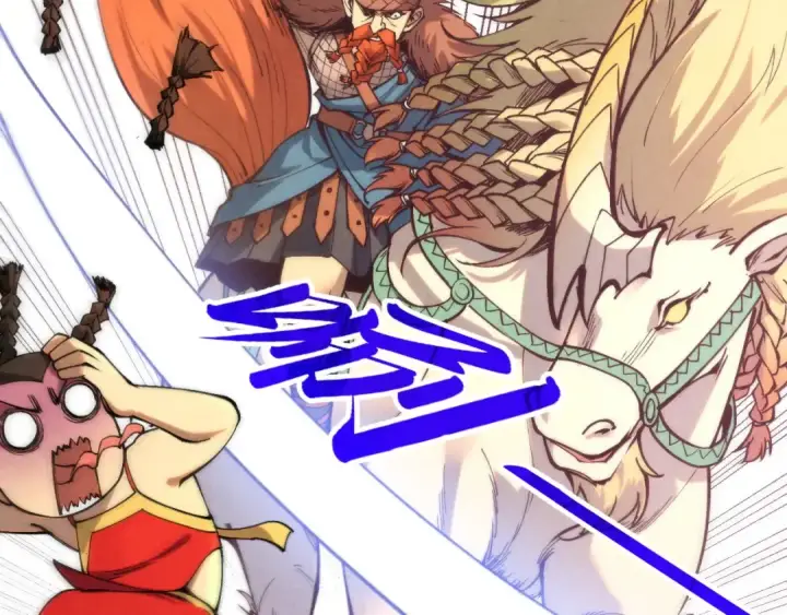 《这一世我要当至尊》第297话 轻歌林地图93