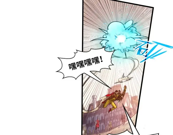 《这一世我要当至尊》第298话 丁玲儿的瞬杀图10