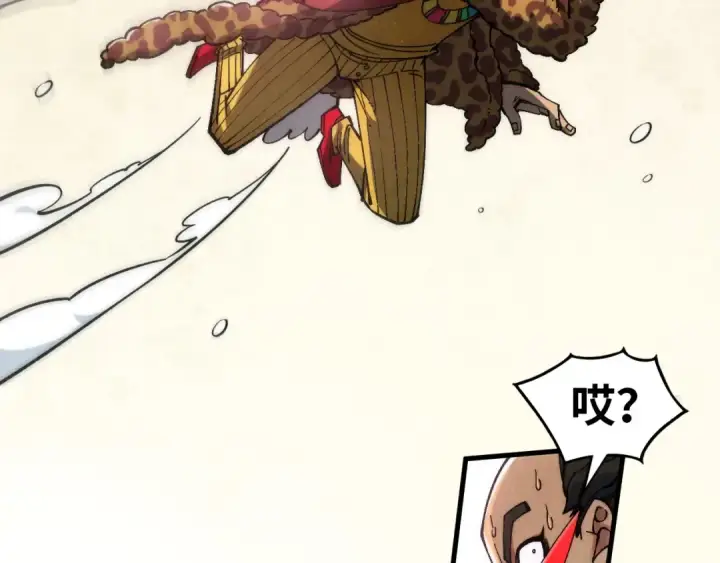 《这一世我要当至尊》第298话 丁玲儿的瞬杀图14