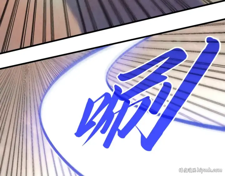 《这一世我要当至尊》第298话 丁玲儿的瞬杀图16