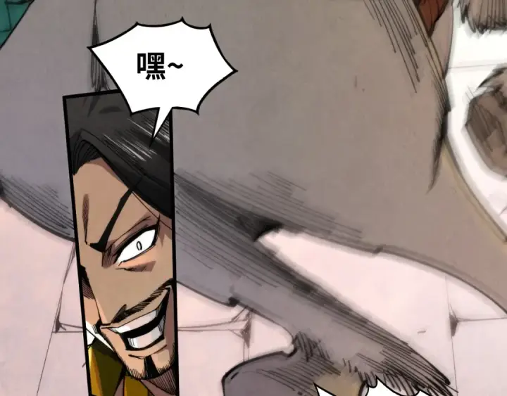 《这一世我要当至尊》第298话 丁玲儿的瞬杀图21