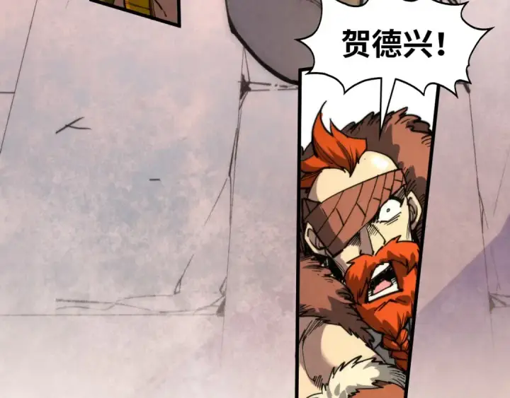 《这一世我要当至尊》第298话 丁玲儿的瞬杀图22