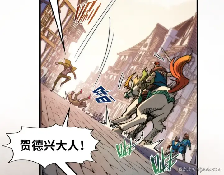 《这一世我要当至尊》第298话 丁玲儿的瞬杀图24