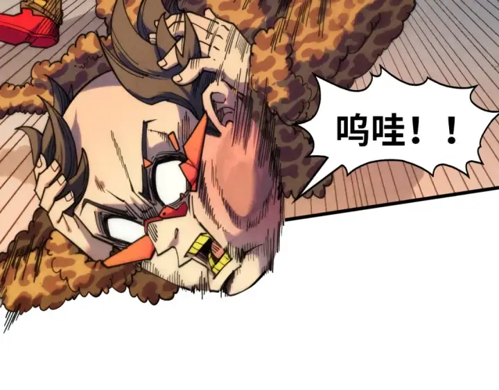 《这一世我要当至尊》第298话 丁玲儿的瞬杀图27