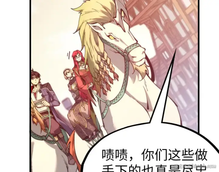 《这一世我要当至尊》第298话 丁玲儿的瞬杀图32