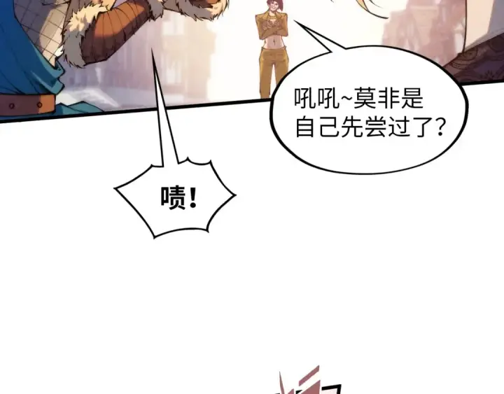 《这一世我要当至尊》第298话 丁玲儿的瞬杀图36
