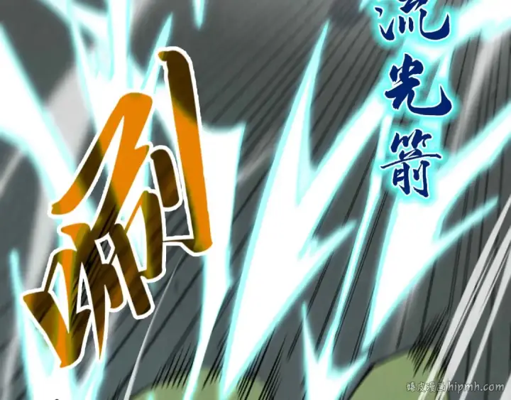 《这一世我要当至尊》第298话 丁玲儿的瞬杀图48