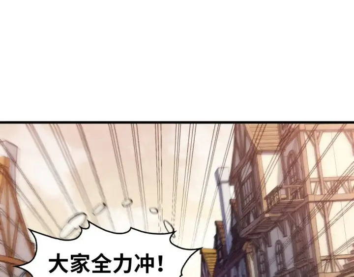 《这一世我要当至尊》第298话 丁玲儿的瞬杀图5