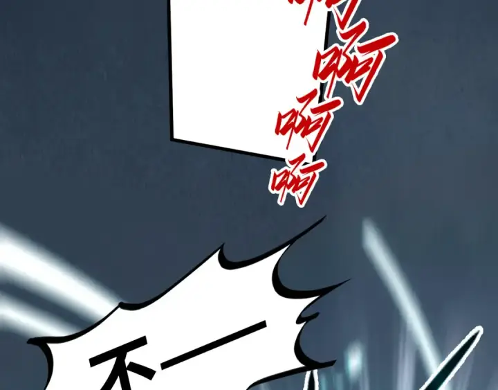 《这一世我要当至尊》第298话 丁玲儿的瞬杀图58