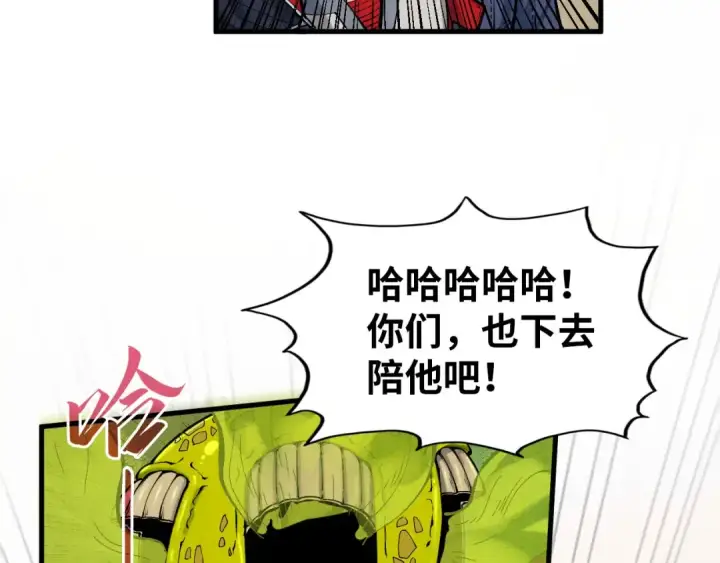 《这一世我要当至尊》第298话 丁玲儿的瞬杀图78