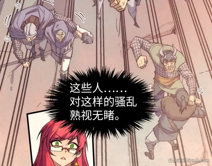 《这一世我要当至尊》第298话 丁玲儿的瞬杀图8