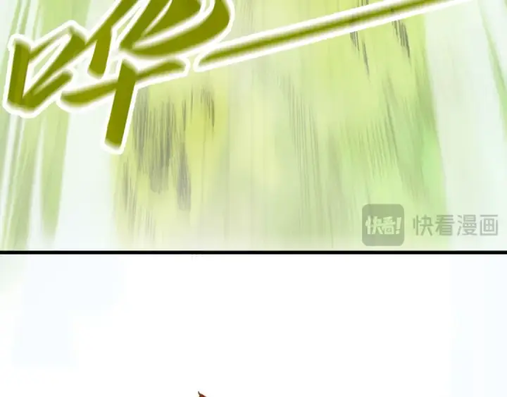 《这一世我要当至尊》第298话 丁玲儿的瞬杀图83