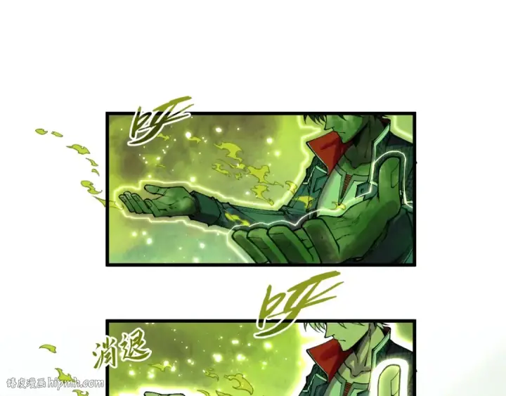 《这一世我要当至尊》第298话 丁玲儿的瞬杀图88