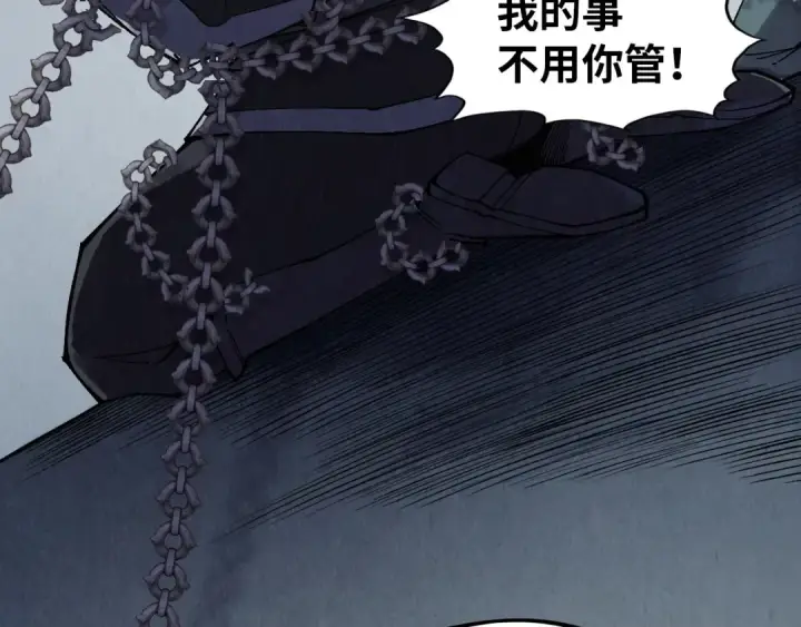 《这一世我要当至尊》第299话 安全抵达图102