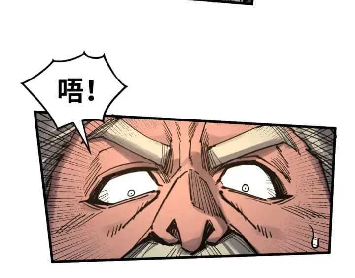 《这一世我要当至尊》第299话 安全抵达图14