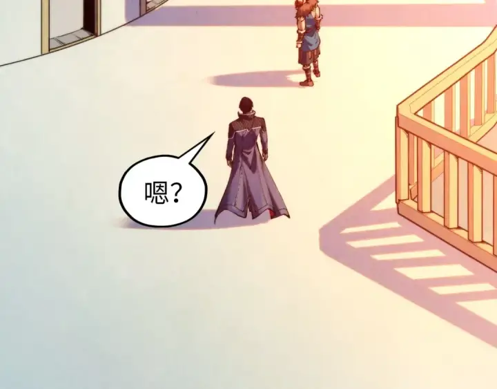《这一世我要当至尊》第299话 安全抵达图141