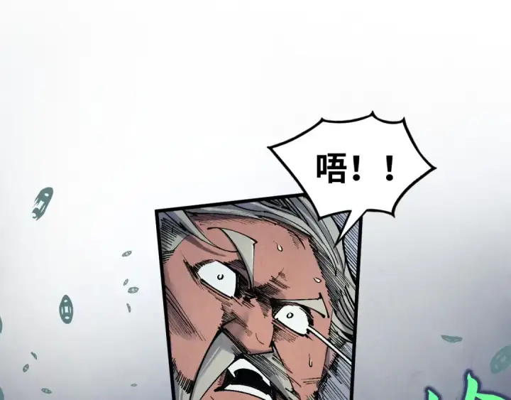 《这一世我要当至尊》第299话 安全抵达图29