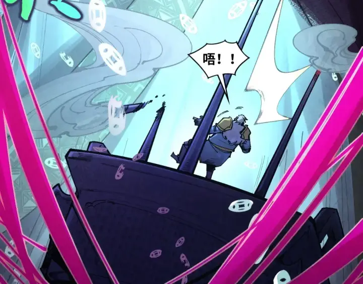 《这一世我要当至尊》第299话 安全抵达图33