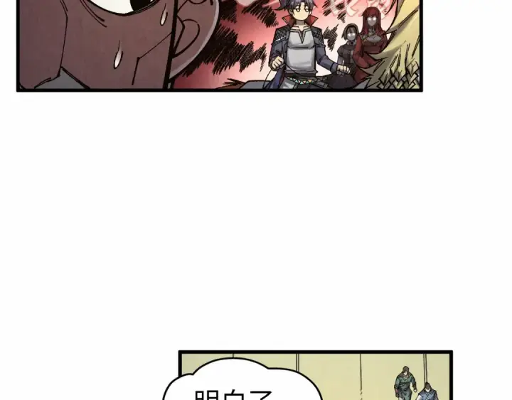 《这一世我要当至尊》第299话 安全抵达图59