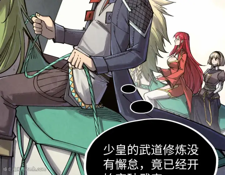 《这一世我要当至尊》第299话 安全抵达图64