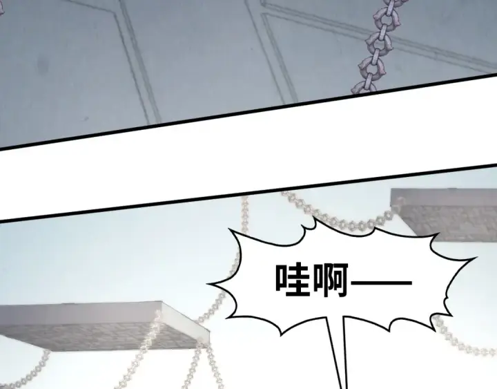 《这一世我要当至尊》第299话 安全抵达图82