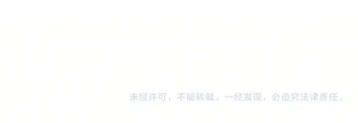《这一世我要当至尊》第300话 海北飞的试探图166