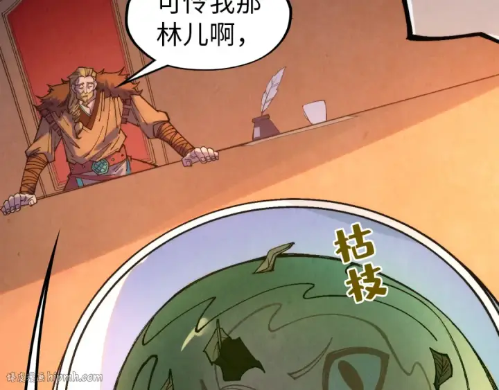 《这一世我要当至尊》第300话 海北飞的试探图48