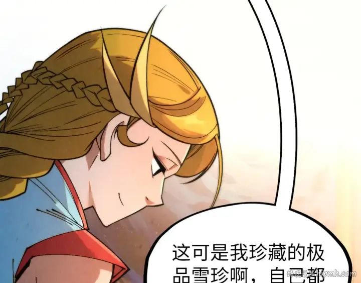 《这一世我要当至尊》第300话 海北飞的试探图56