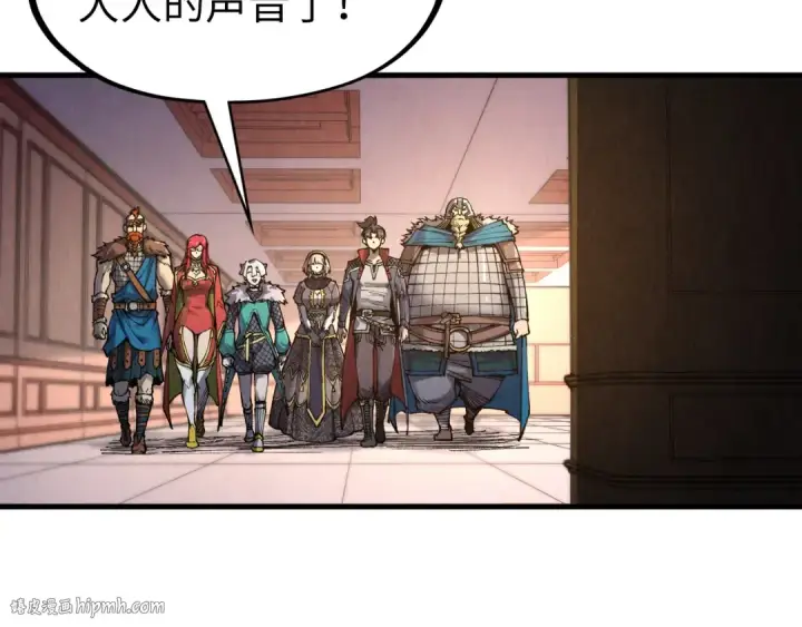 《这一世我要当至尊》第301话 第八队图128