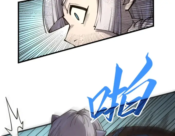 《这一世我要当至尊》第301话 第八队图134