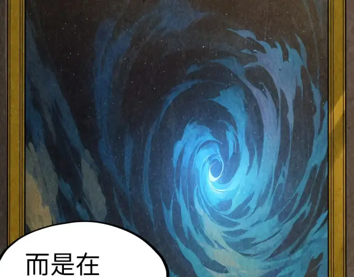 《这一世我要当至尊》第301话 第八队图34