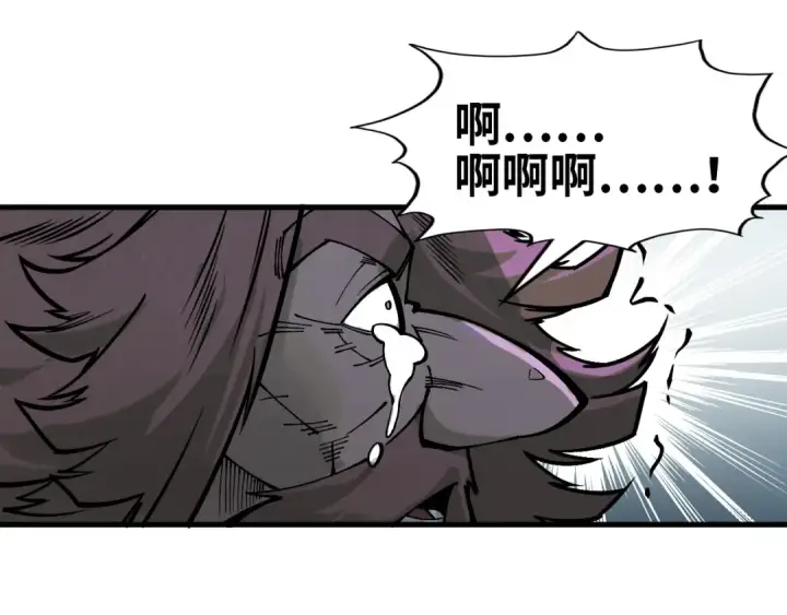 《这一世我要当至尊》第301话 第八队图76