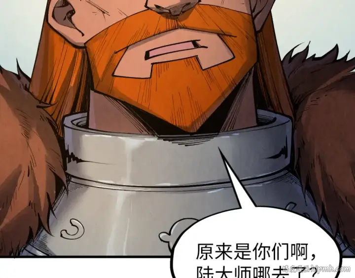 《这一世我要当至尊》第301话 第八队图96