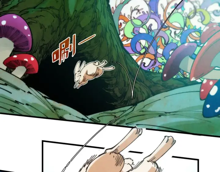 《这一世我要当至尊》第302话 术神图106