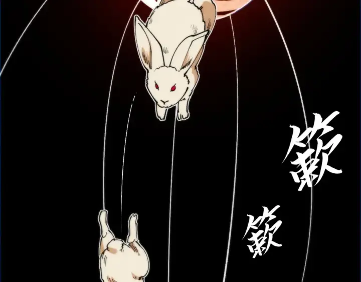 《这一世我要当至尊》第302话 术神图108