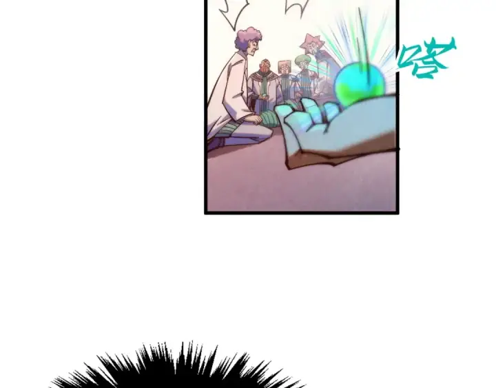 《这一世我要当至尊》第302话 术神图117