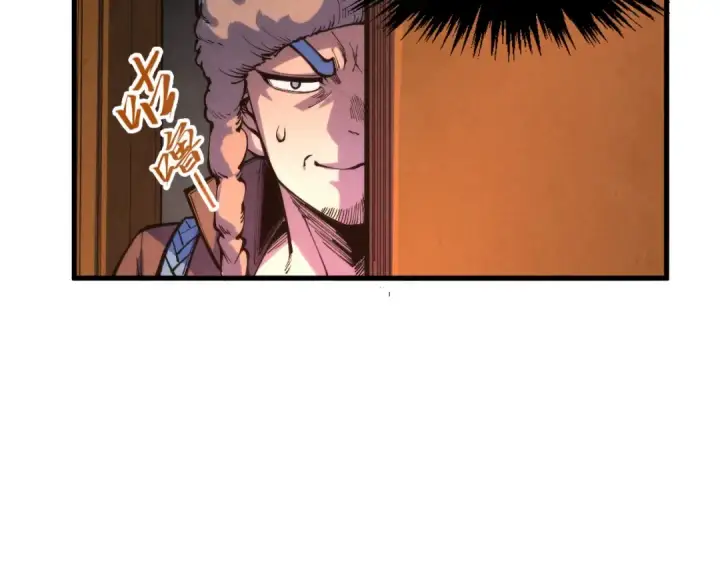 《这一世我要当至尊》第302话 术神图125