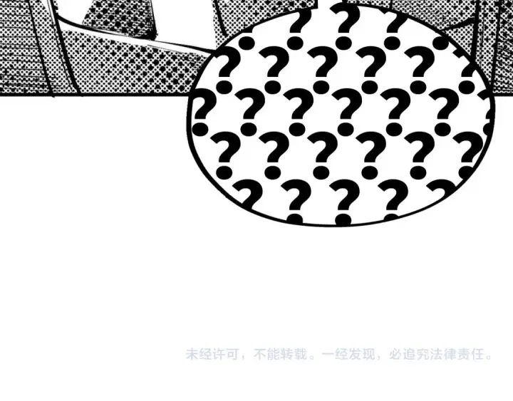 《这一世我要当至尊》第302话 术神图133