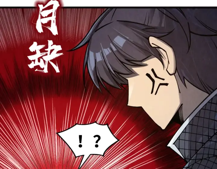 《这一世我要当至尊》第302话 术神图19