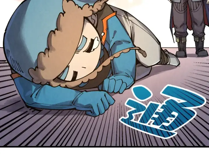 《这一世我要当至尊》第302话 术神图23