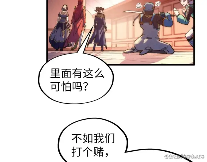 《这一世我要当至尊》第302话 术神图32