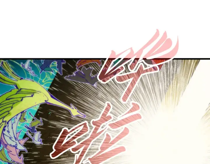 《这一世我要当至尊》第302话 术神图92