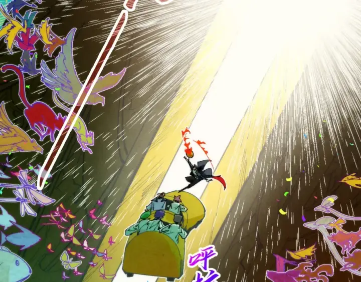 《这一世我要当至尊》第302话 术神图93
