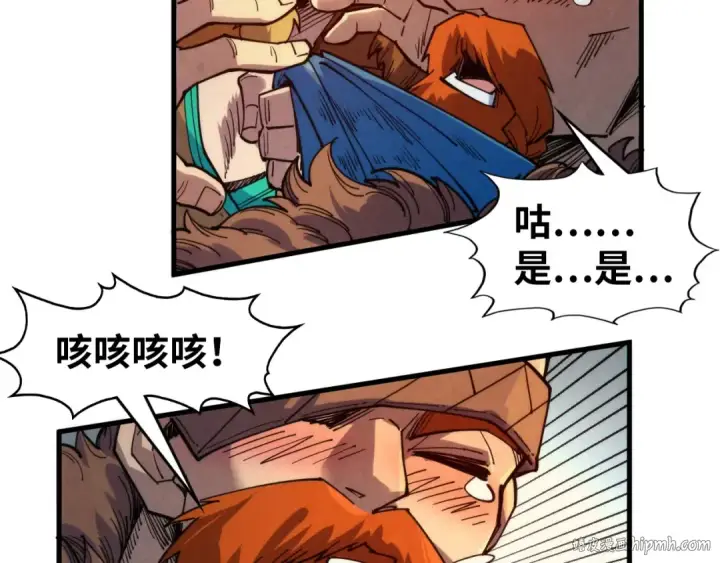 《这一世我要当至尊》第303话 请大师收下我的膝盖图112