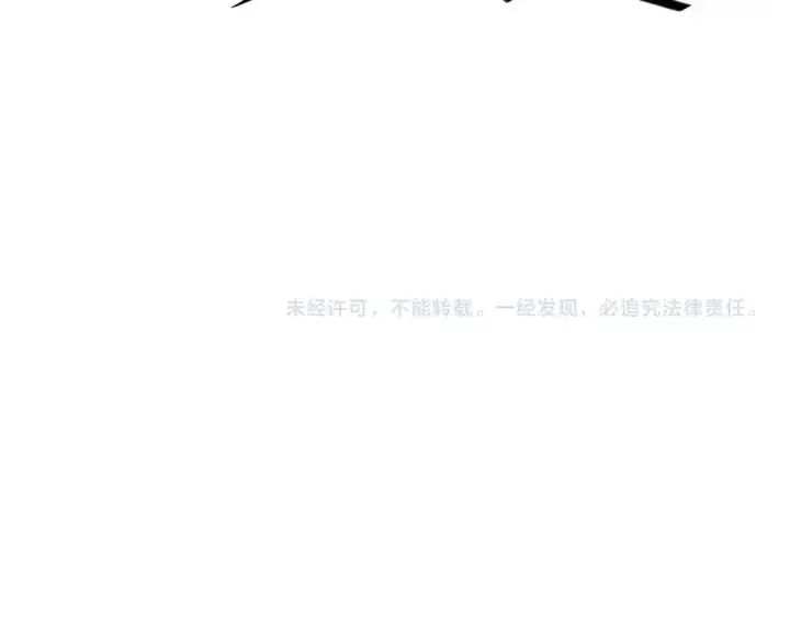 《这一世我要当至尊》第303话 请大师收下我的膝盖图125