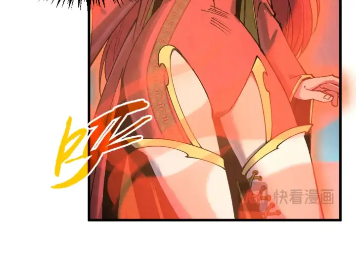 《这一世我要当至尊》第303话 请大师收下我的膝盖图36