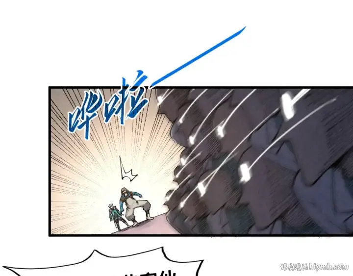 《这一世我要当至尊》第303话 请大师收下我的膝盖图40