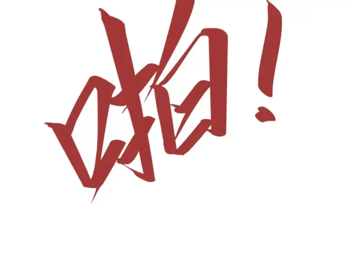 《这一世我要当至尊》第303话 请大师收下我的膝盖图92
